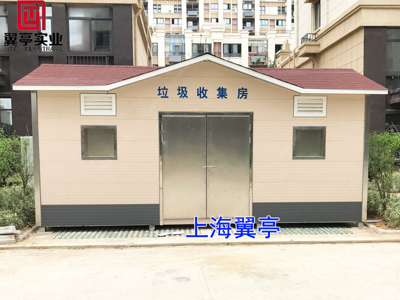 垃圾房那個(gè)廠家做的好？翼亭垃圾房好不好？